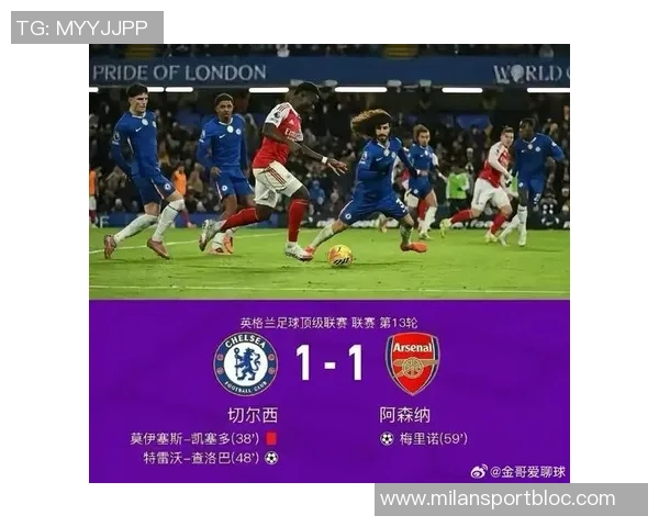 梅里诺发声喜讯英超争冠路上再添三分登顶榜首 梅里诺发声喜讯英超争冠路上再添三分登顶榜首