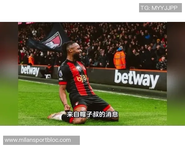 樱桃拒绝曼联热刺5000万镑报价塞梅尼奥本赛季表现出色