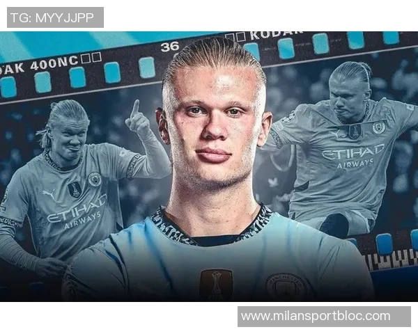 皇马计划明年引进哈兰德但他倾向留曼城不愿转会